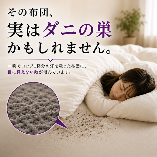 VORTEX UV Pro|UVライトでダニ対策、強力吸引でホコリを徹底除去