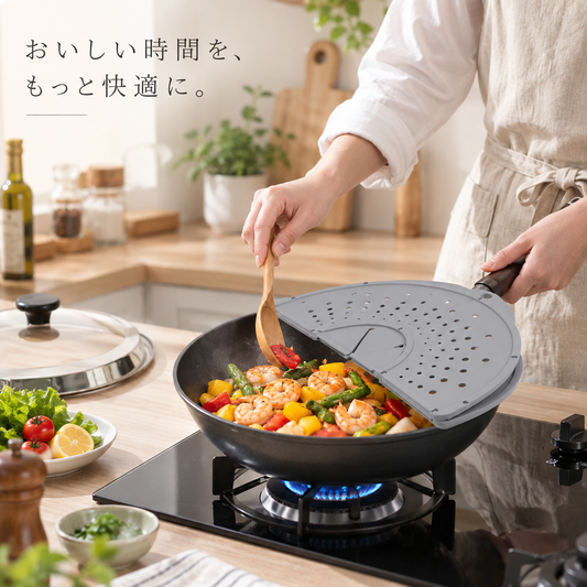 FryShield™ シリコン油はね防止蓋