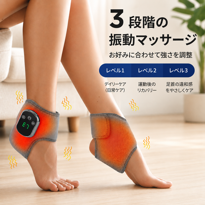 ComfortStep™ 温熱フットケア