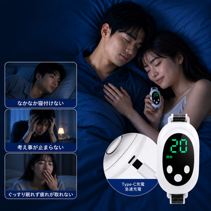 ZenPulse™ リラックスデバイス