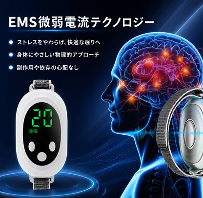 ZenPulse™ リラックスデバイス