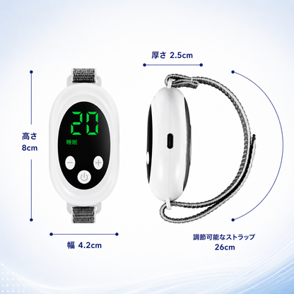 ZenPulse™ リラックスデバイス