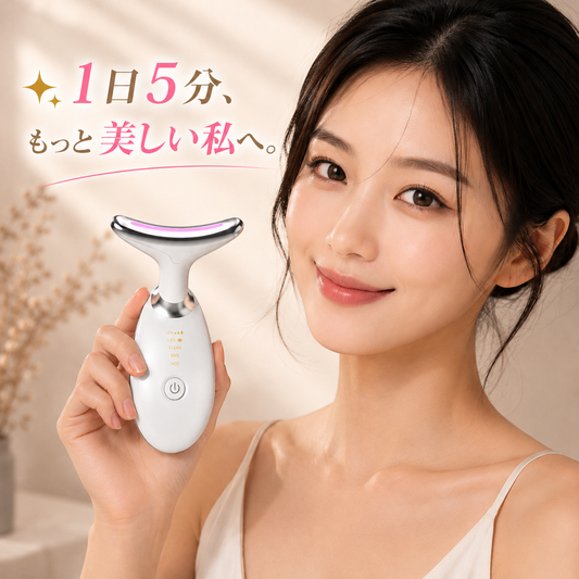 LUMIRE™ ✨ 自分らしい美しさを、毎日の習慣に