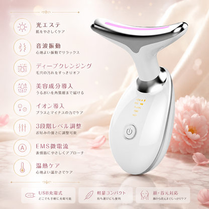 LUMIRE™ ✨ 自分らしい美しさを、毎日の習慣に