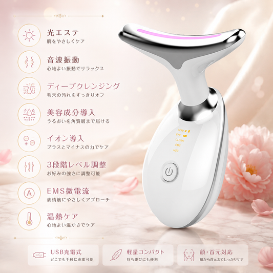 LUMIRE™ ✨ 自分らしい美しさを、毎日の習慣に