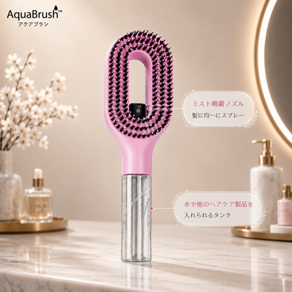 AquaBrush™🎀 とかすだけ。3分で美しい髪へ。